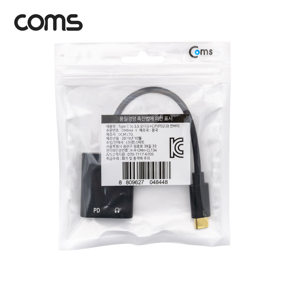 Coms USB 3.1 Type C 사운드 컨버터 / C타입 3.5mm 이어폰 변환젠더 / 음악감상과 동시충전