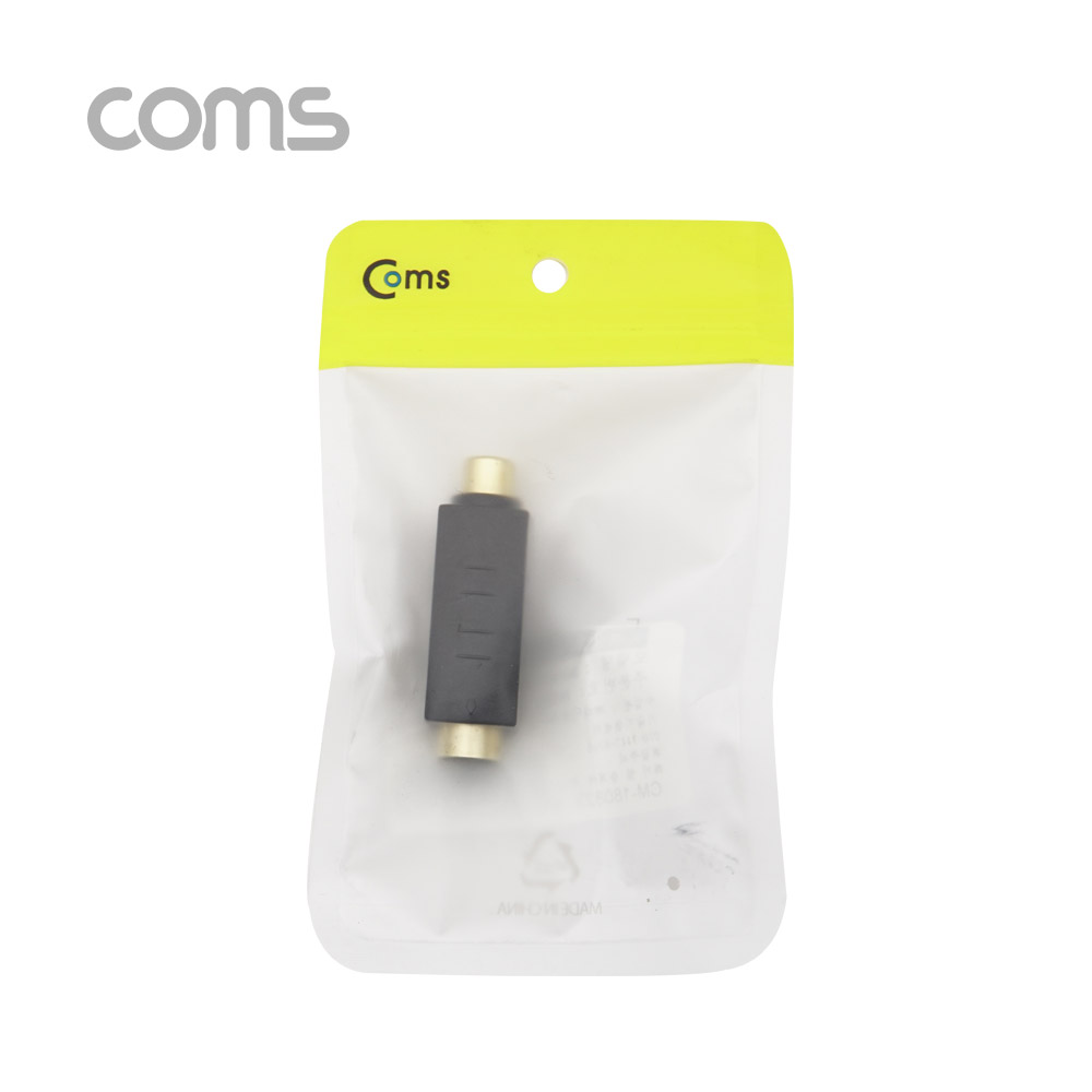 Coms RCA 젠더- RCA(F) to SVHS(F)