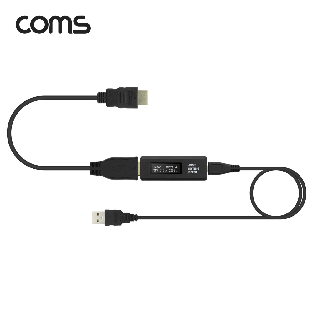 Coms HDMI 디스플레이 기기 종합 테스터기 / 측정기(HDMI Meter Tester)