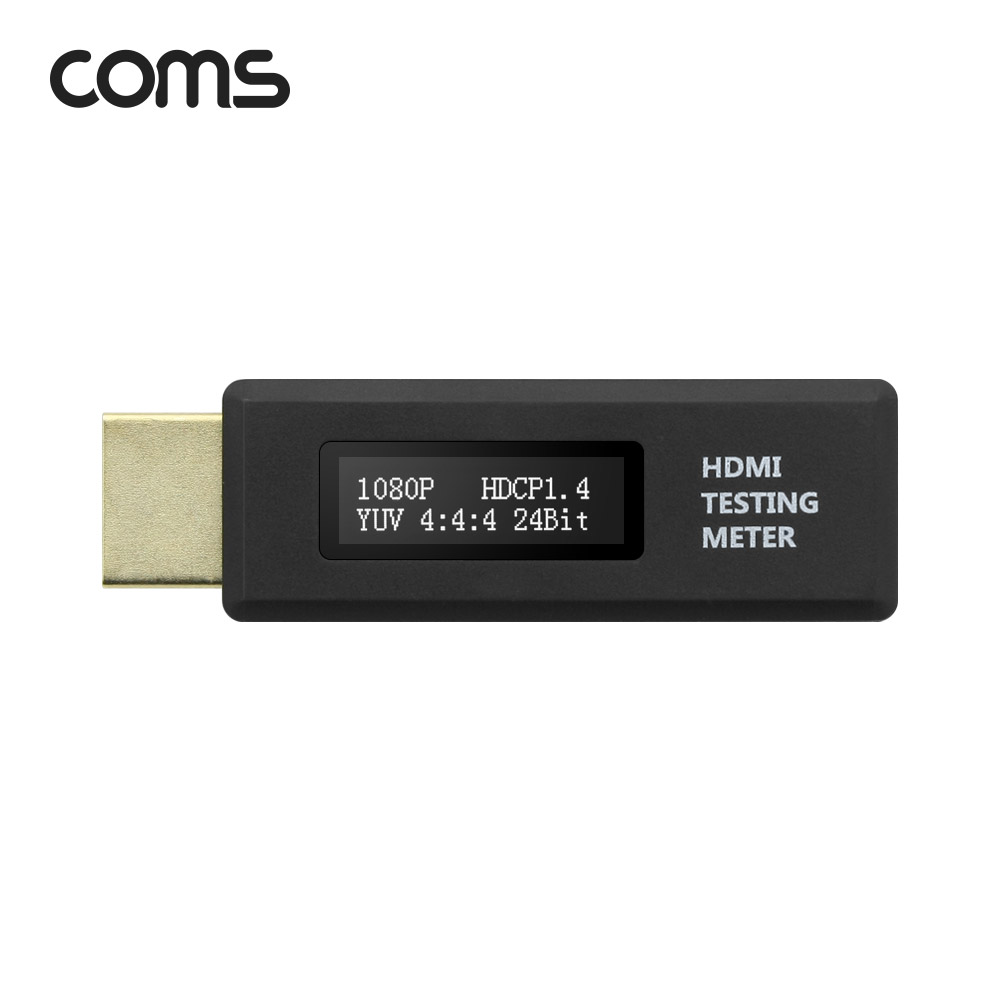 Coms HDMI 디스플레이 기기 종합 테스터기 / 측정기(HDMI Meter Tester)
