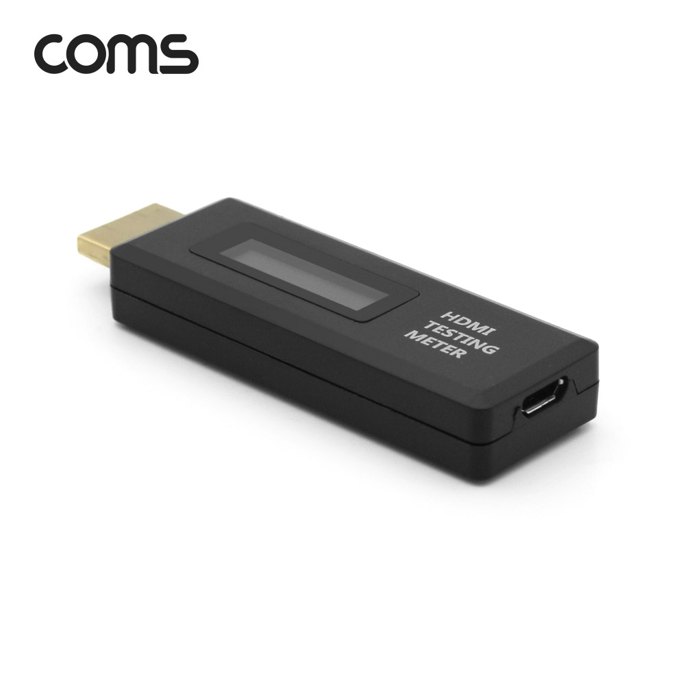 Coms HDMI 디스플레이 기기 종합 테스터기 / 측정기(HDMI Meter Tester)
