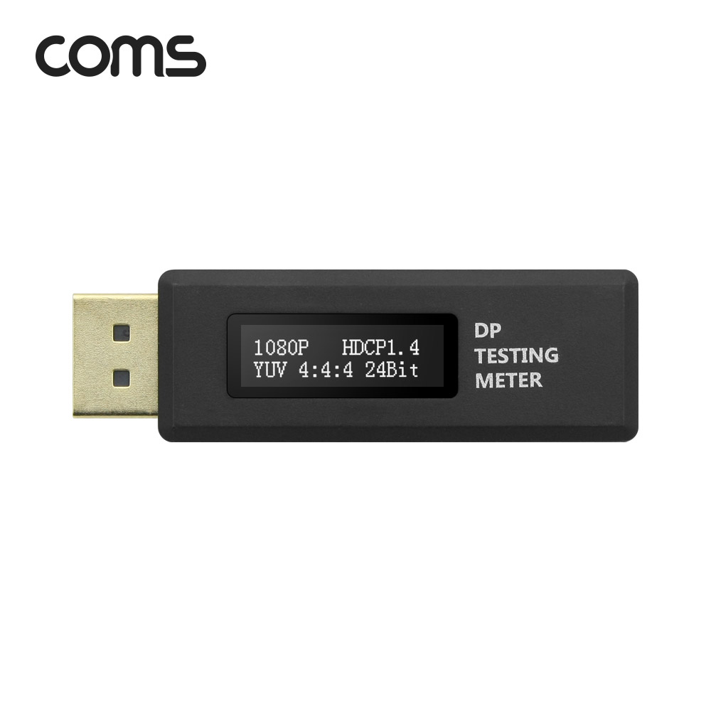 Coms DP 디스플레이 포트 기기 종합 테스터기 / 측정기(DisplayPort Meter Tester)