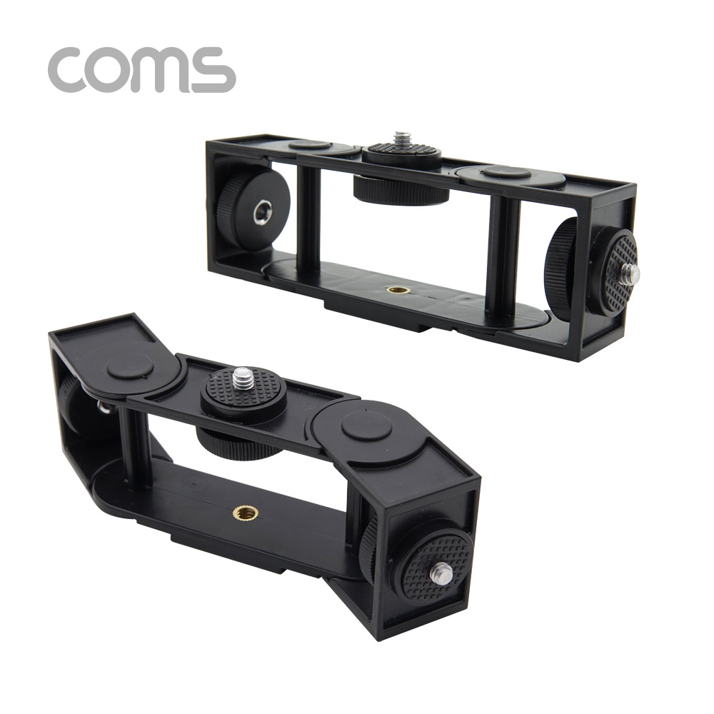 Coms 카메라 다중 연결 거치대 / 회전 / 좌향 우향 상향