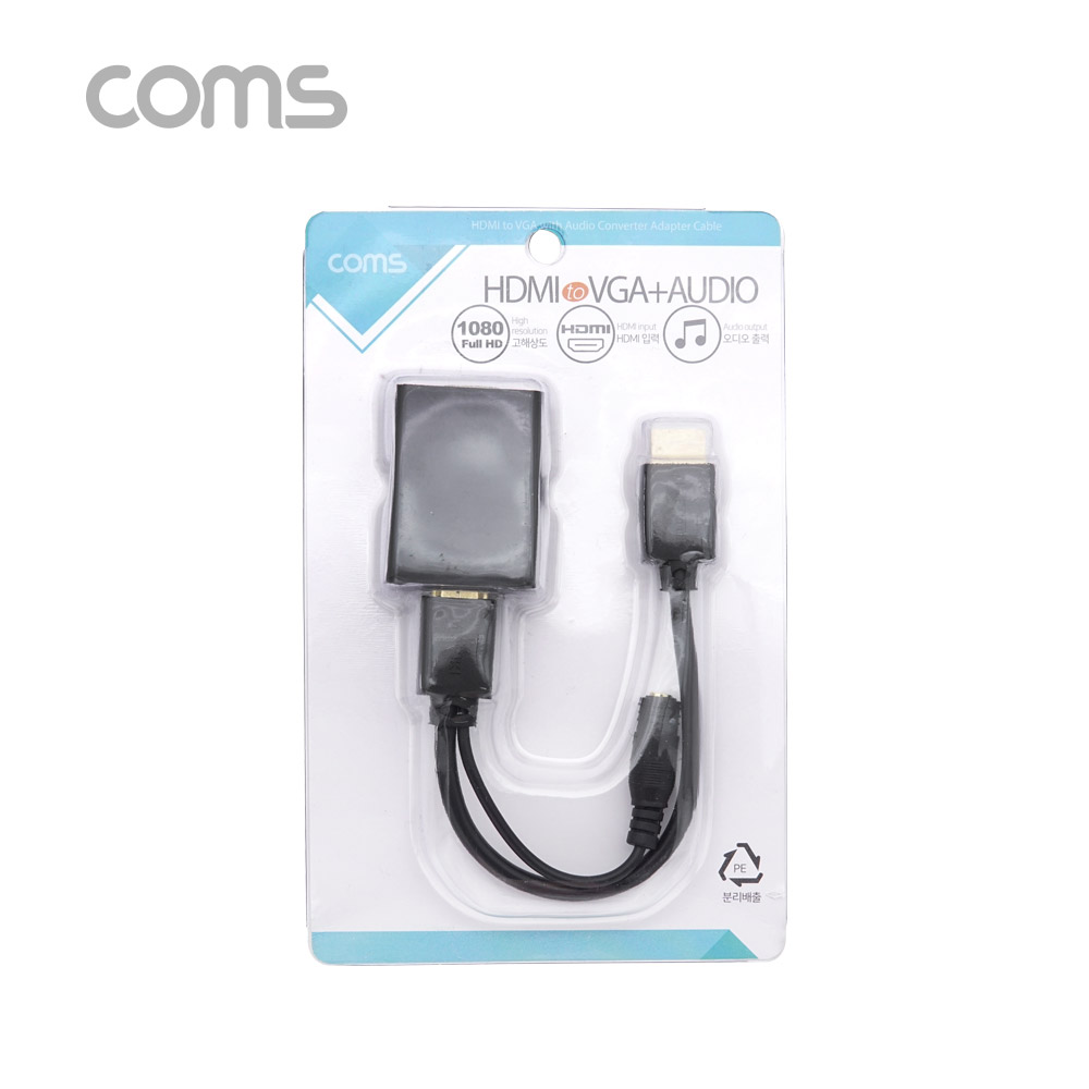 Coms HDMI 컨버터(HDMI to VGA+AUDIO) / 오디오 지원 / 케이블 타입