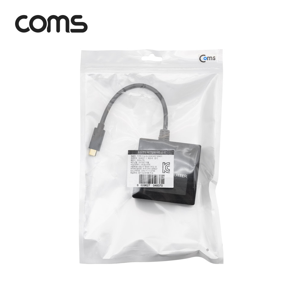 Coms USB 3.1 Type C to HDMI 2포트 미러링/분배기/스플리터/컨버터/USB-C to HDMI 2port