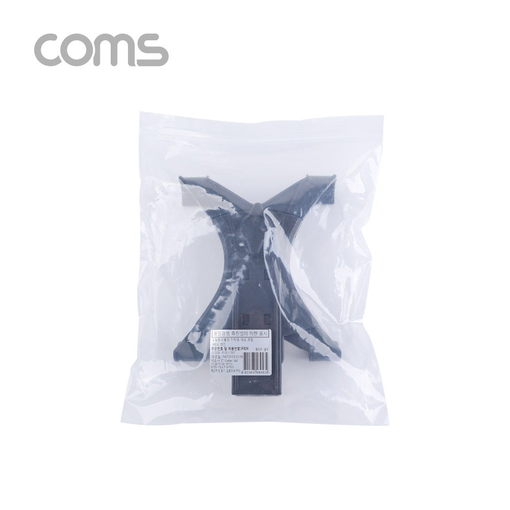 Coms 태블릿 PC 거치대 / 길이 고정 / 12cm-19cm / 슬라이드형