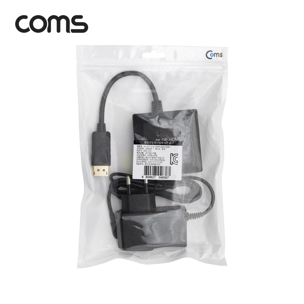 Coms 디스플레이포트 to HDMI 2포트 분배기/미러링/스플리터/컨버터/ DP to HDMI 2port