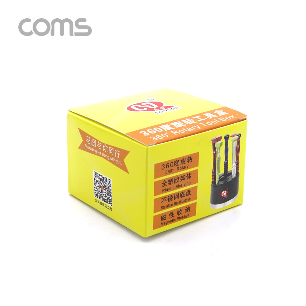 Coms 드라이버 회전 스탠드 / 거치대 / 360도 회전