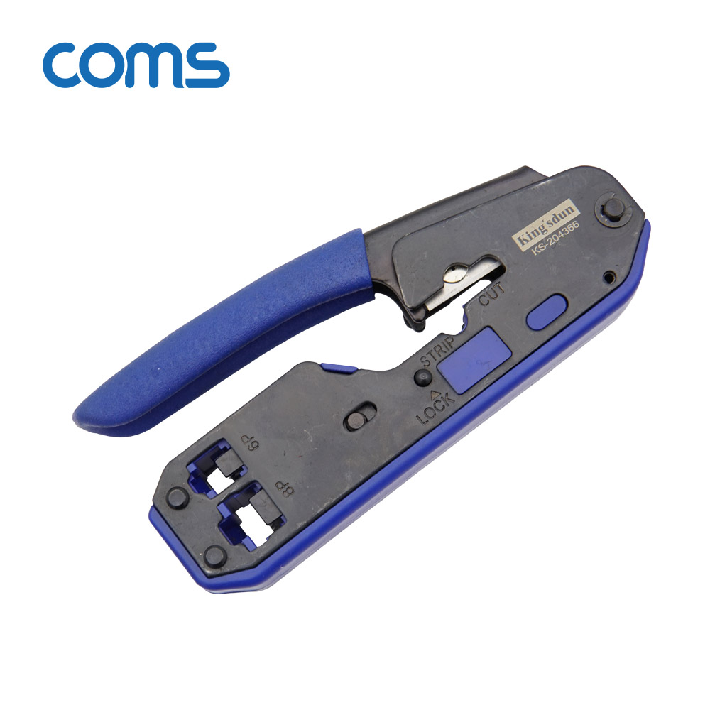 Coms 랜툴(6P6C/6P4C/8P8C) / 커터 칼날 내장 / (RJ12/RJ11/RJ45)