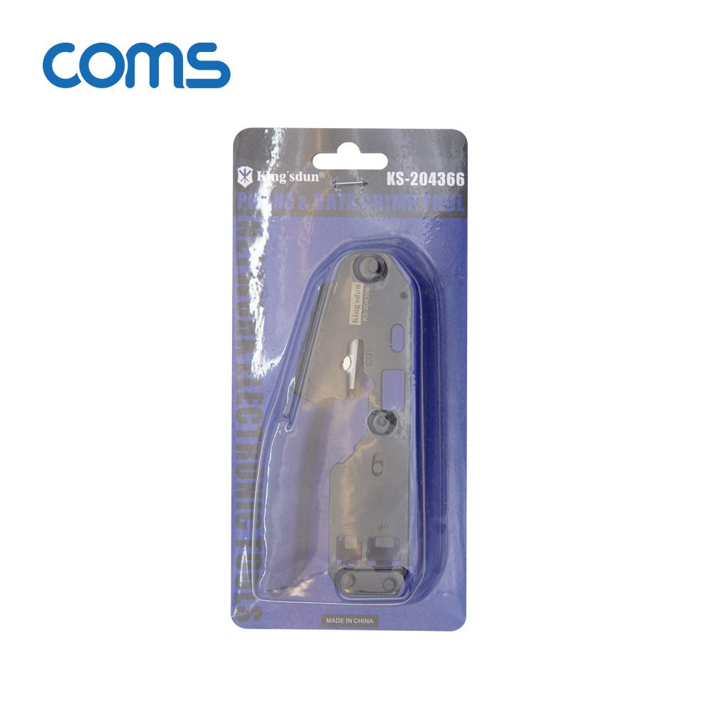 Coms 랜툴(6P6C/6P4C/8P8C) / 커터 칼날 내장 / (RJ12/RJ11/RJ45)