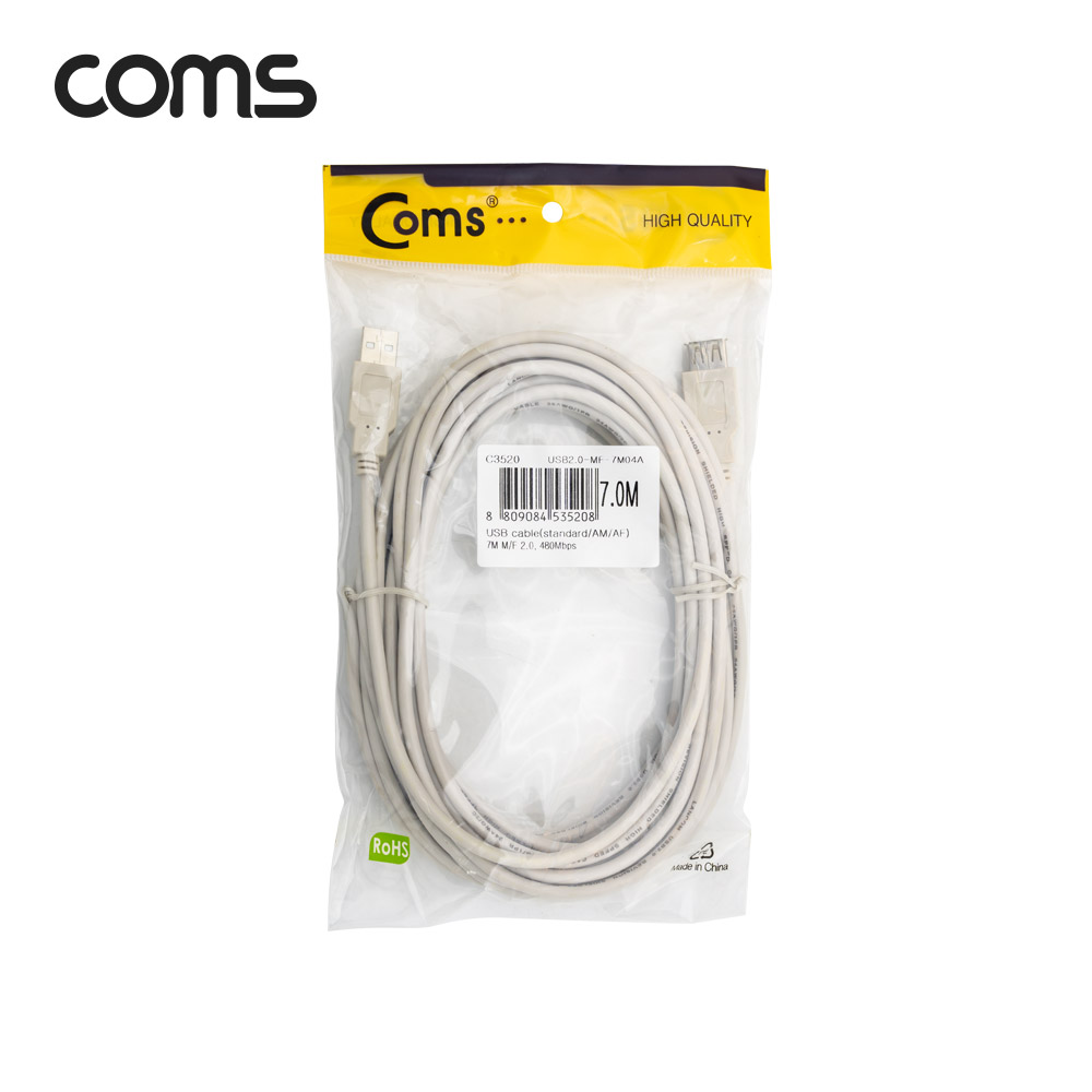Coms USB 연장 케이블 7M (USB-A 2.0 M/F 480Mbps)