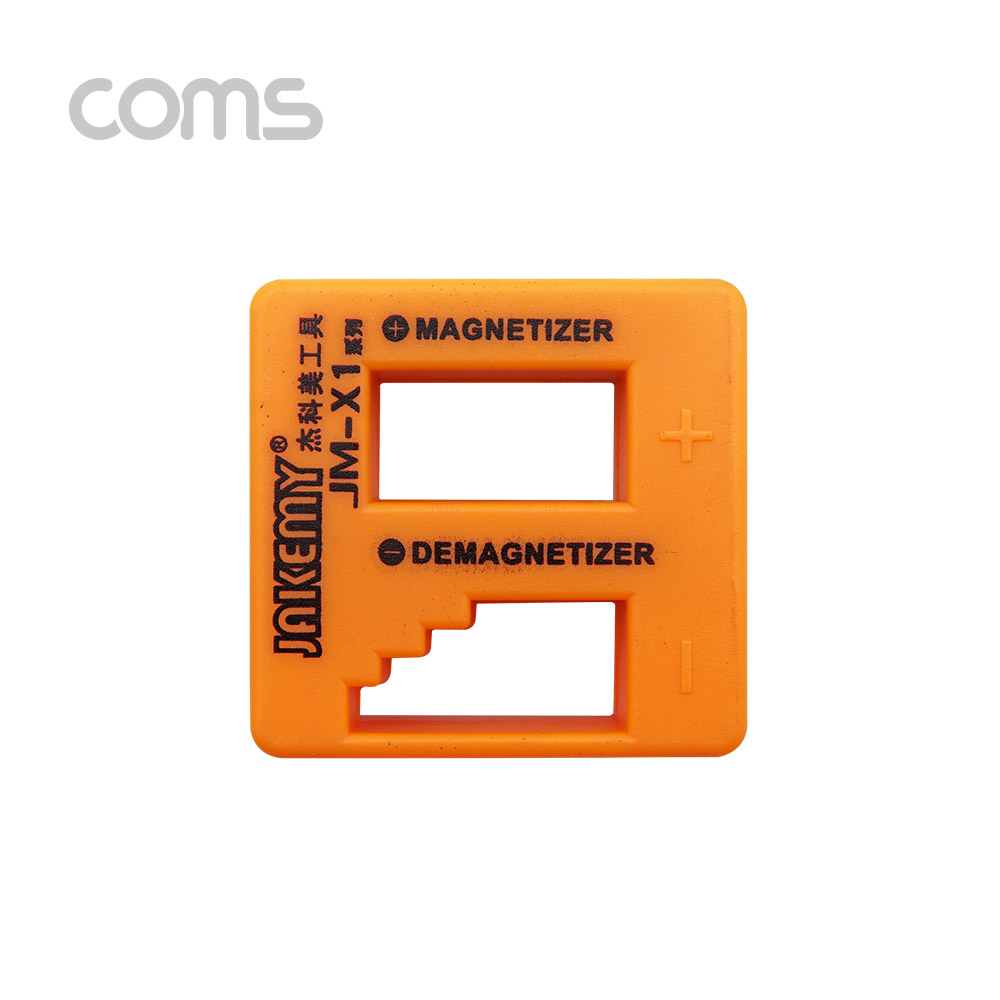 Coms 사각 자화기(드라이버), Orange