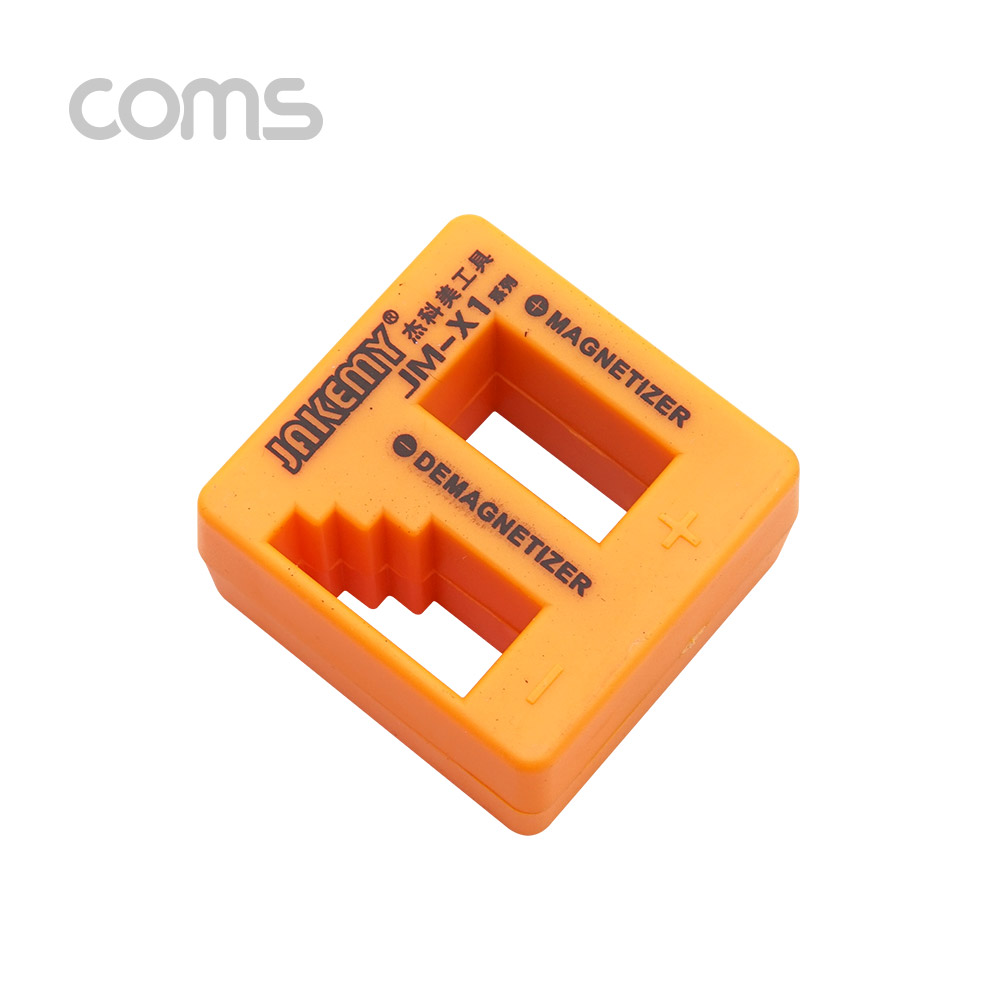 Coms 사각 자화기(드라이버), Orange