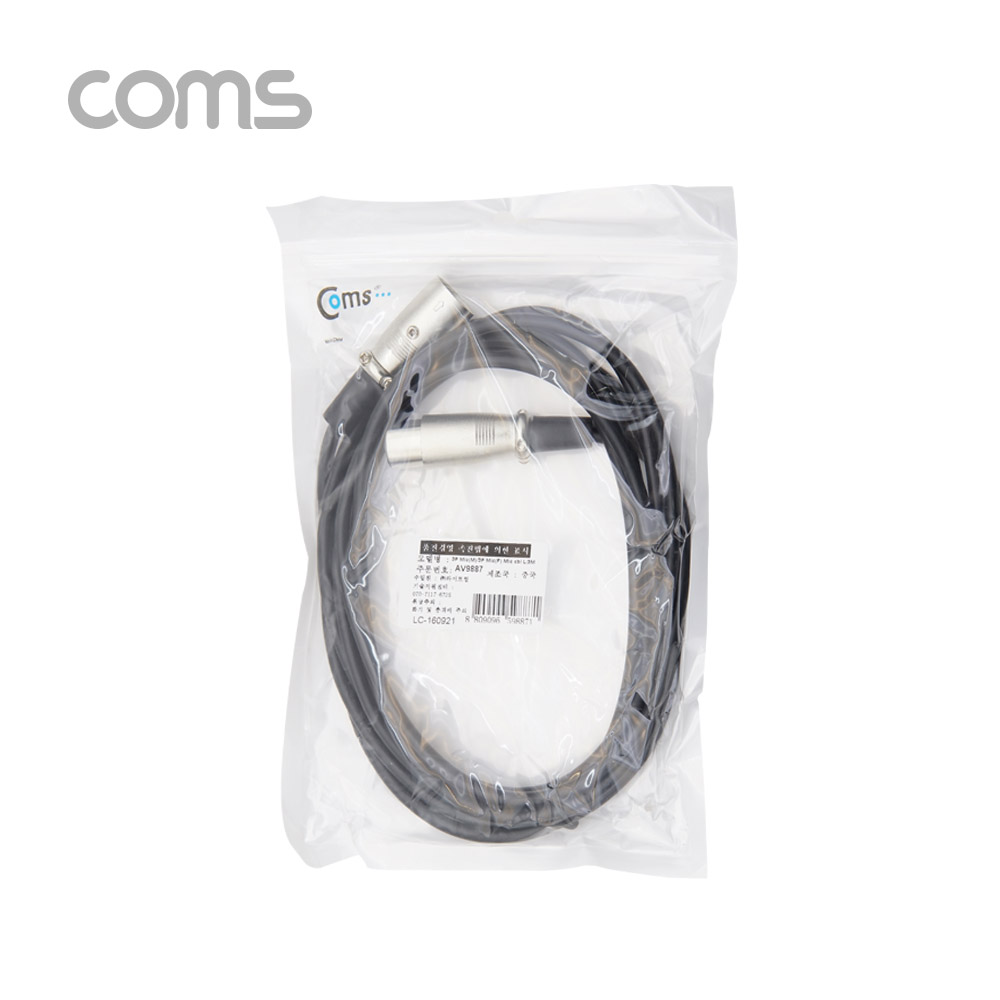 Coms 캐논 케이블 연장 / XLR(3P Mic) M/F / 3M