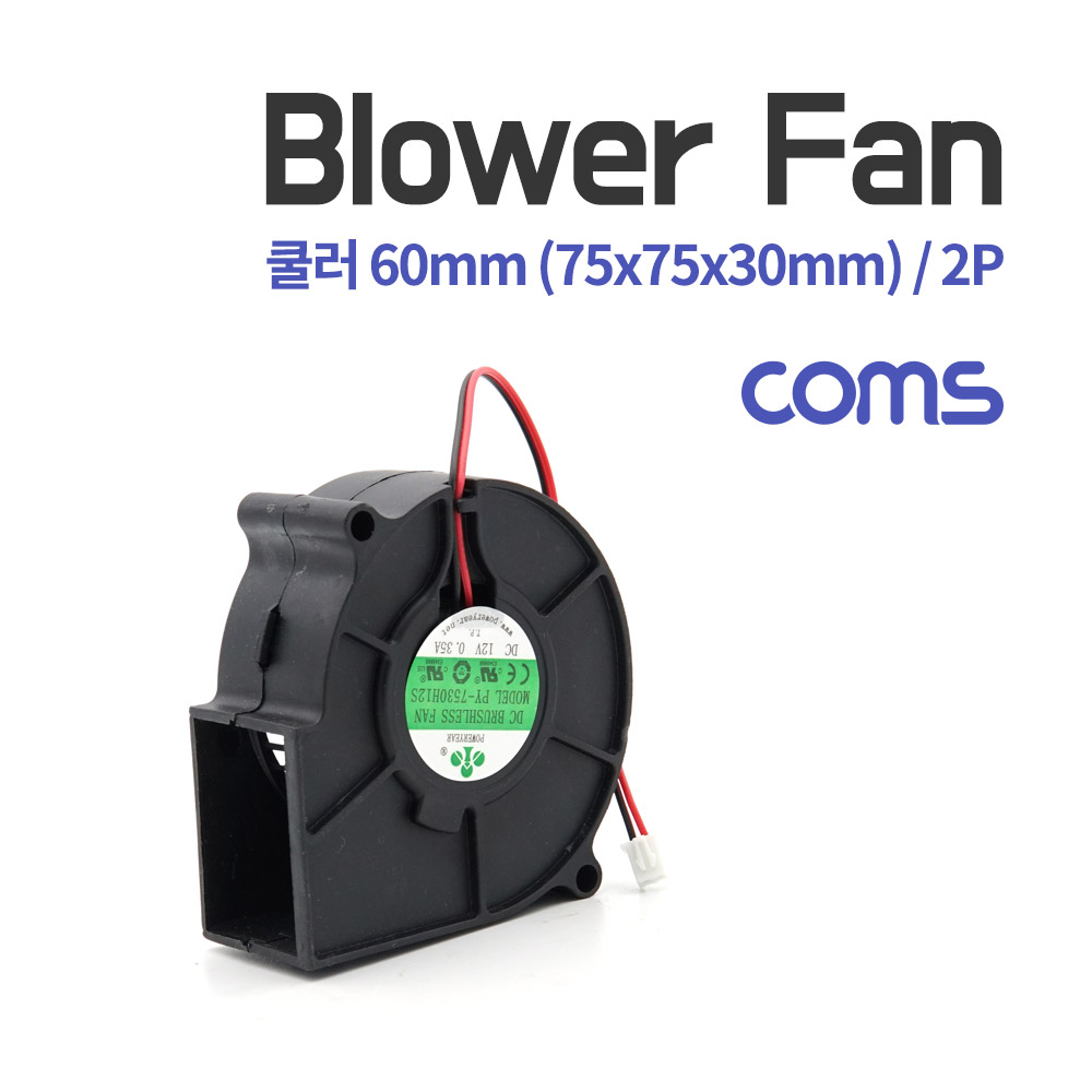 Coms 쿨러(Blower Fan) 블로워 팬 / 2P / 팬 60mm / 75x75x30mm