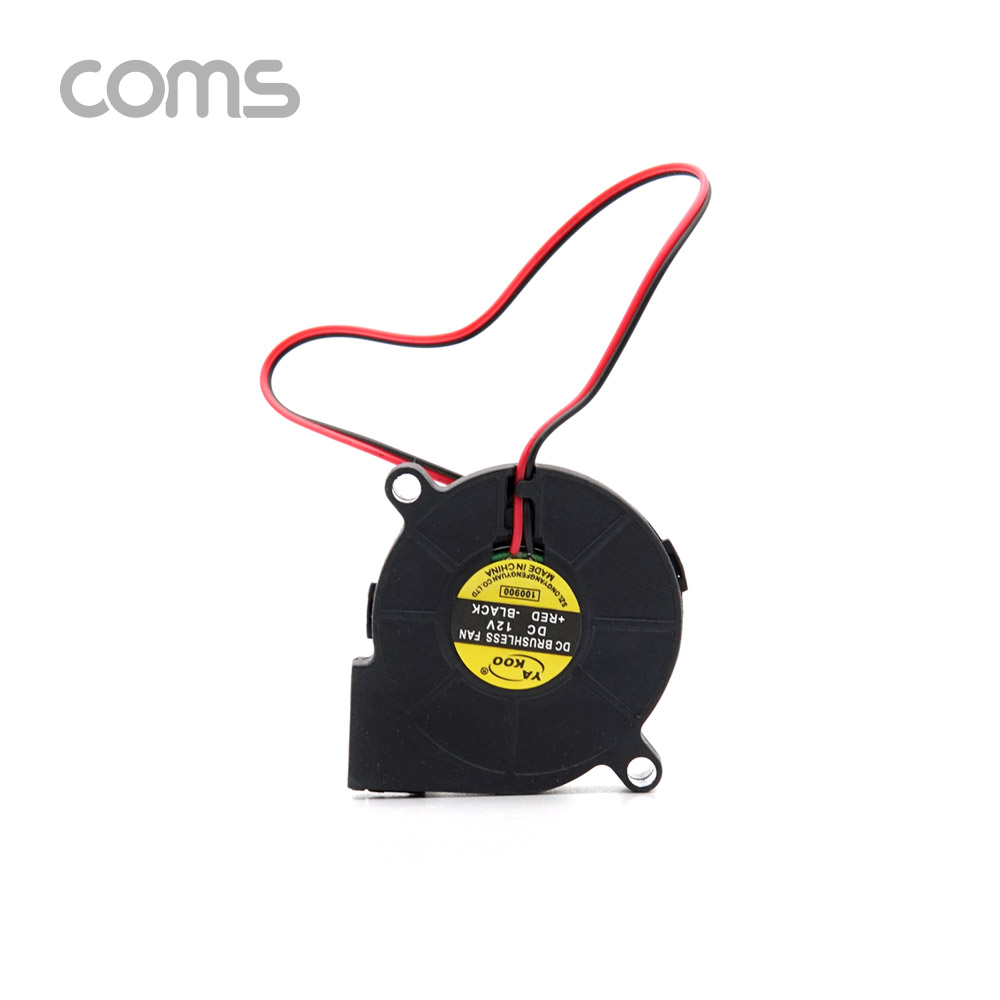 Coms 쿨러(Blower Fan) 블로워 팬 / 2P / 팬 40mm / 50x50x15mm
