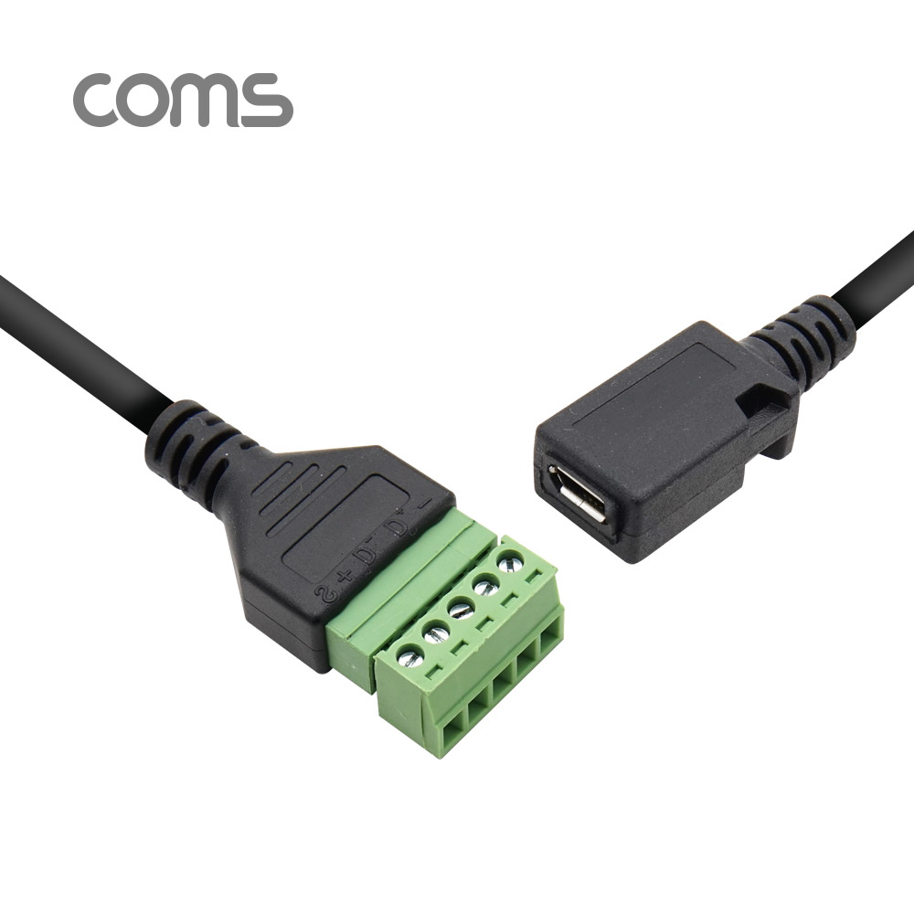 Coms 터미널 변환 케이블 30cm(USB) Micro B(F)/5Pin 터미널