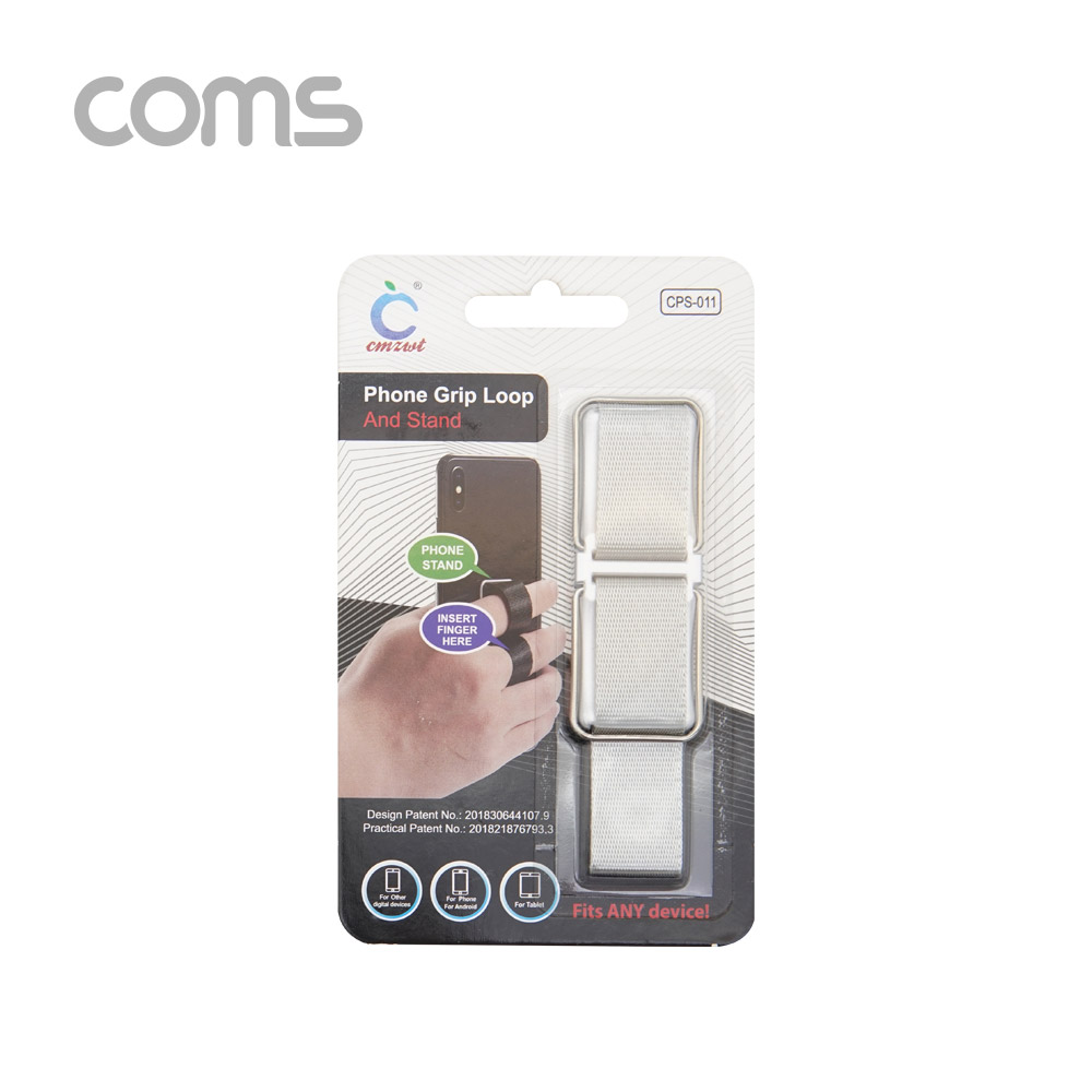 Coms 스마트폰 그립패드 2핑거 / 홀더 / Gray