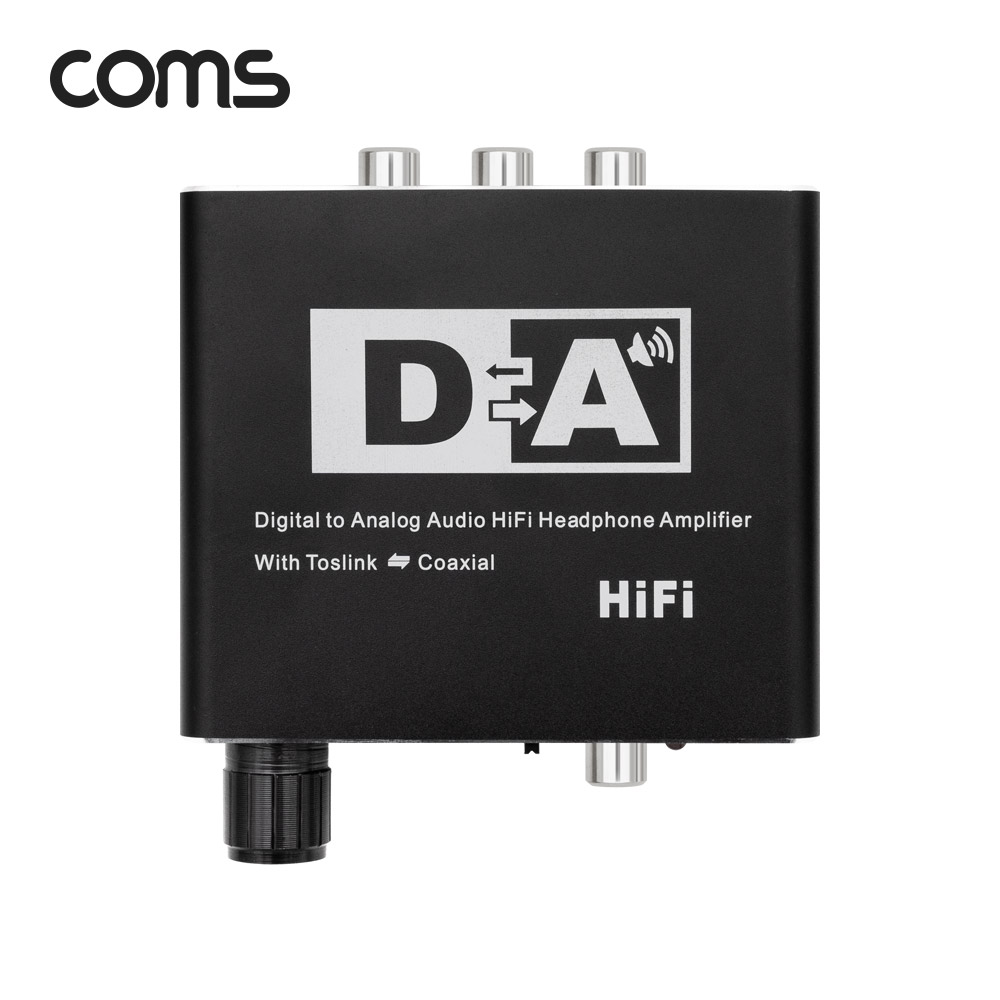 Coms 오디오 광 컨버터+증폭기능 / 디지털 to 아날로그 변환 / 볼륨조절