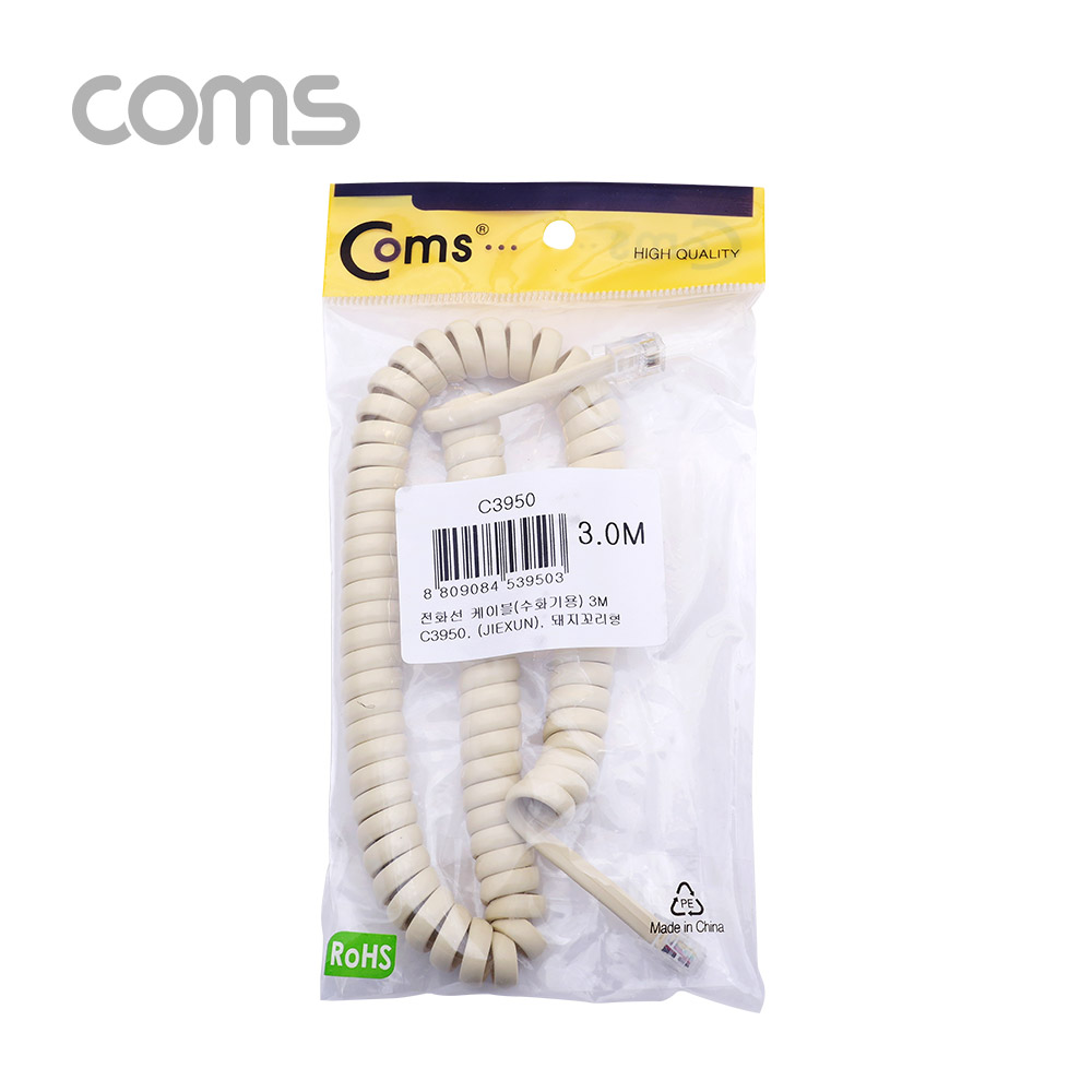 Coms 전화선 송수화기 케이블, 스프링, 3m