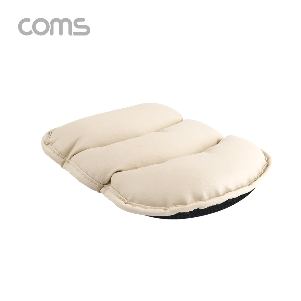 Coms 차량용 좌석 쿠션 / 팔걸이 쿠션 / 중앙석 / 콘솔박스 / 아이보리