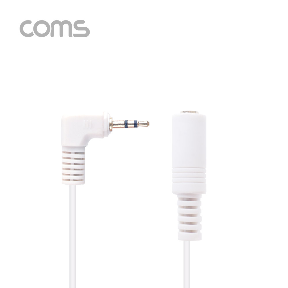 Coms 스테레오 케이블 2.5Φ (M/F) / 1.5M / Stereo / White