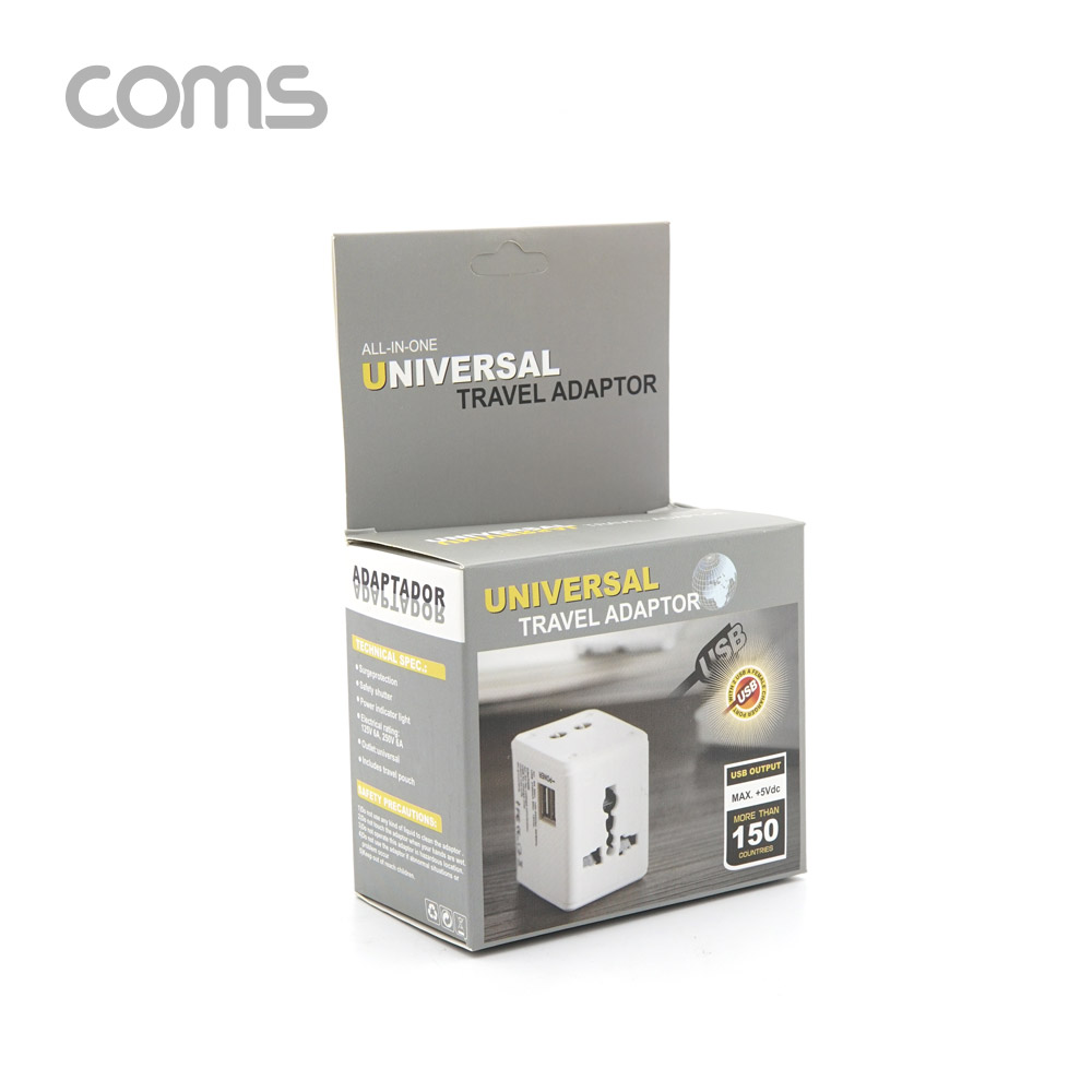 Coms 해외 여행용 전원 변환 멀티 충전기/아답터/어댑터, White, USB 2포트, 5V 2.1A