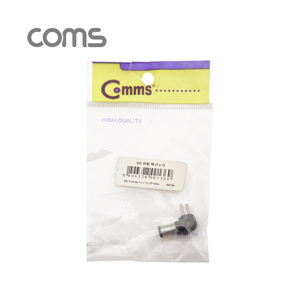 Coms DC 전원 젠더 잭 / DC(F) to 2P(M)