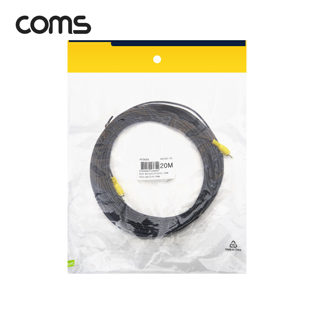 Coms RCA 케이블(1선/일반) 20M