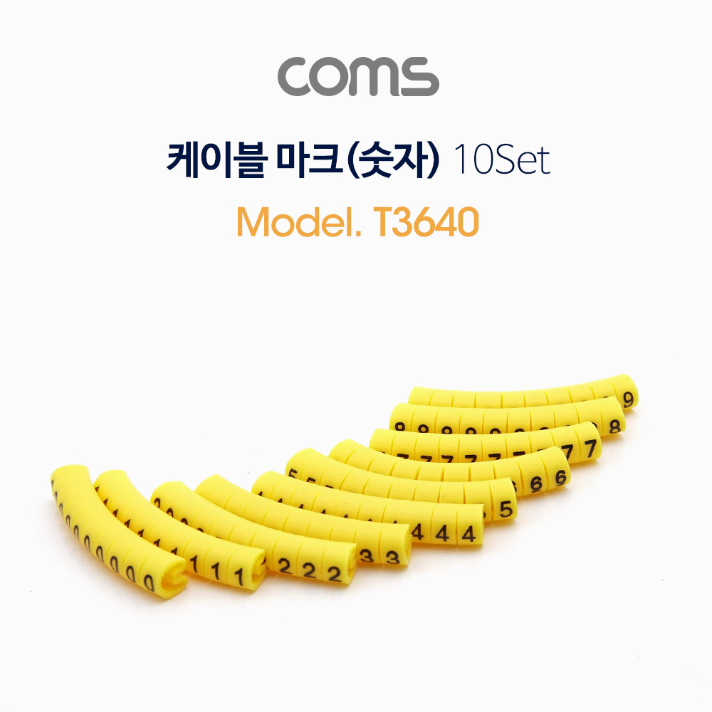 Coms 케이블 마크 (숫자), 10 Set / 4mm / Yellow