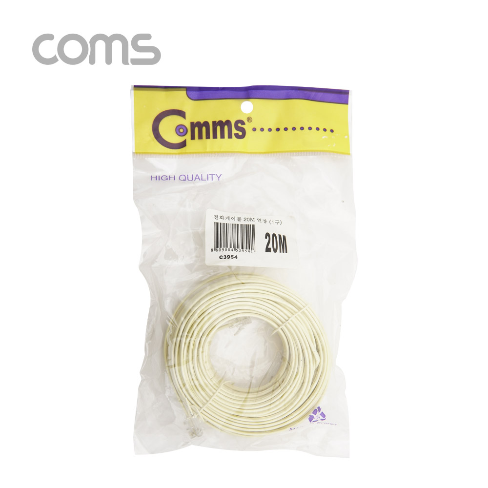 Coms 전화선 연장 케이블 20M (M/M) / RJ11(6P4C)