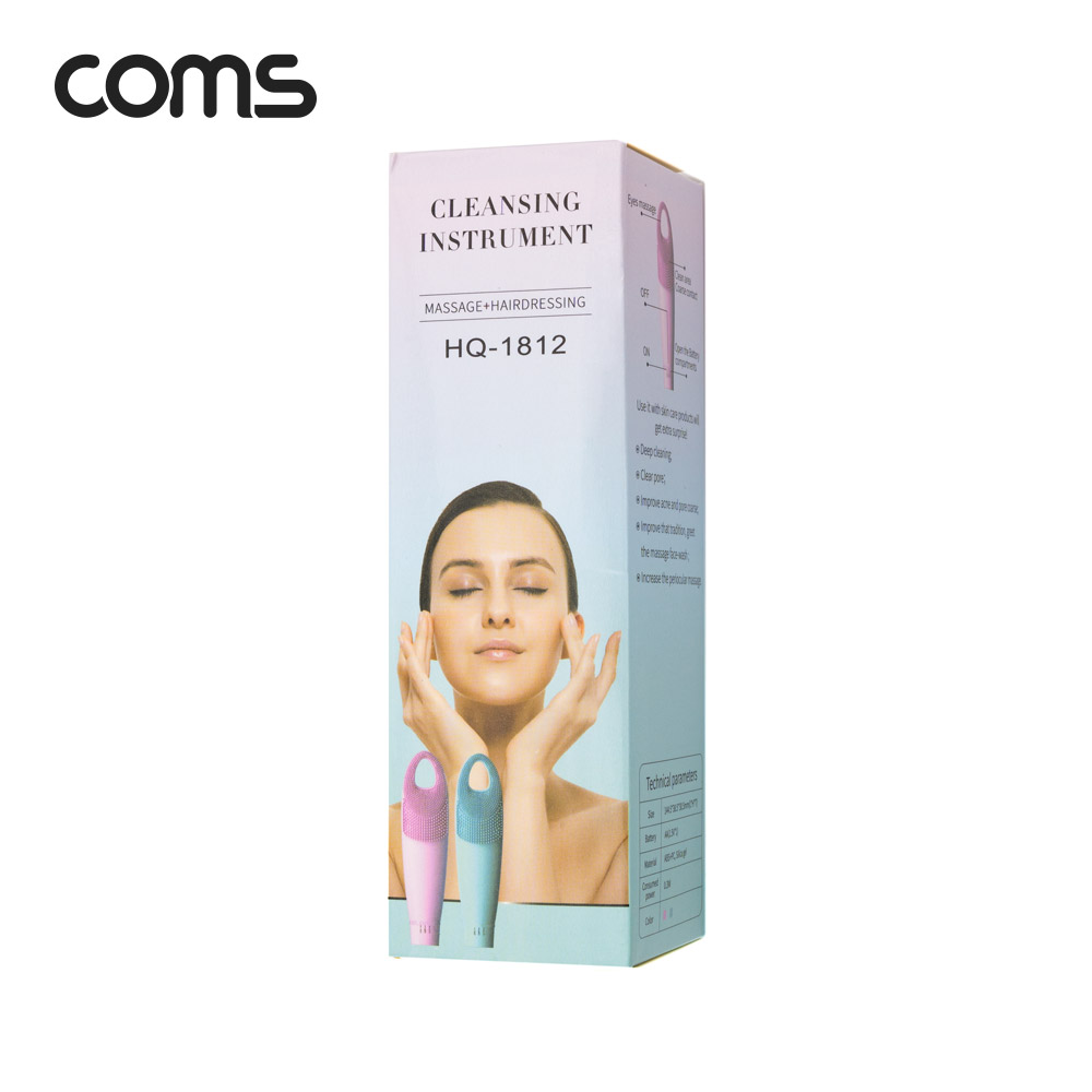 Coms 실리콘 진동 클렌저 / 세안브러쉬 / 모공브러쉬 / 마사지 / Blue