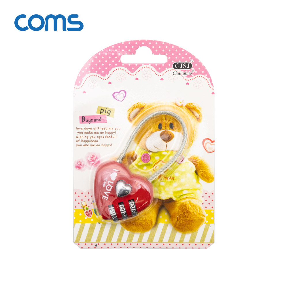 Coms 도난방지 번호키 자물쇠