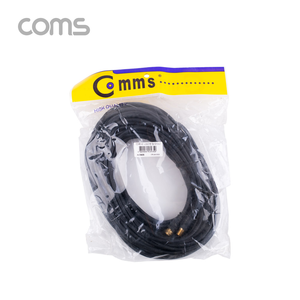 Coms 안테나 RF 연장 케이블(나사형) M to F / 20M