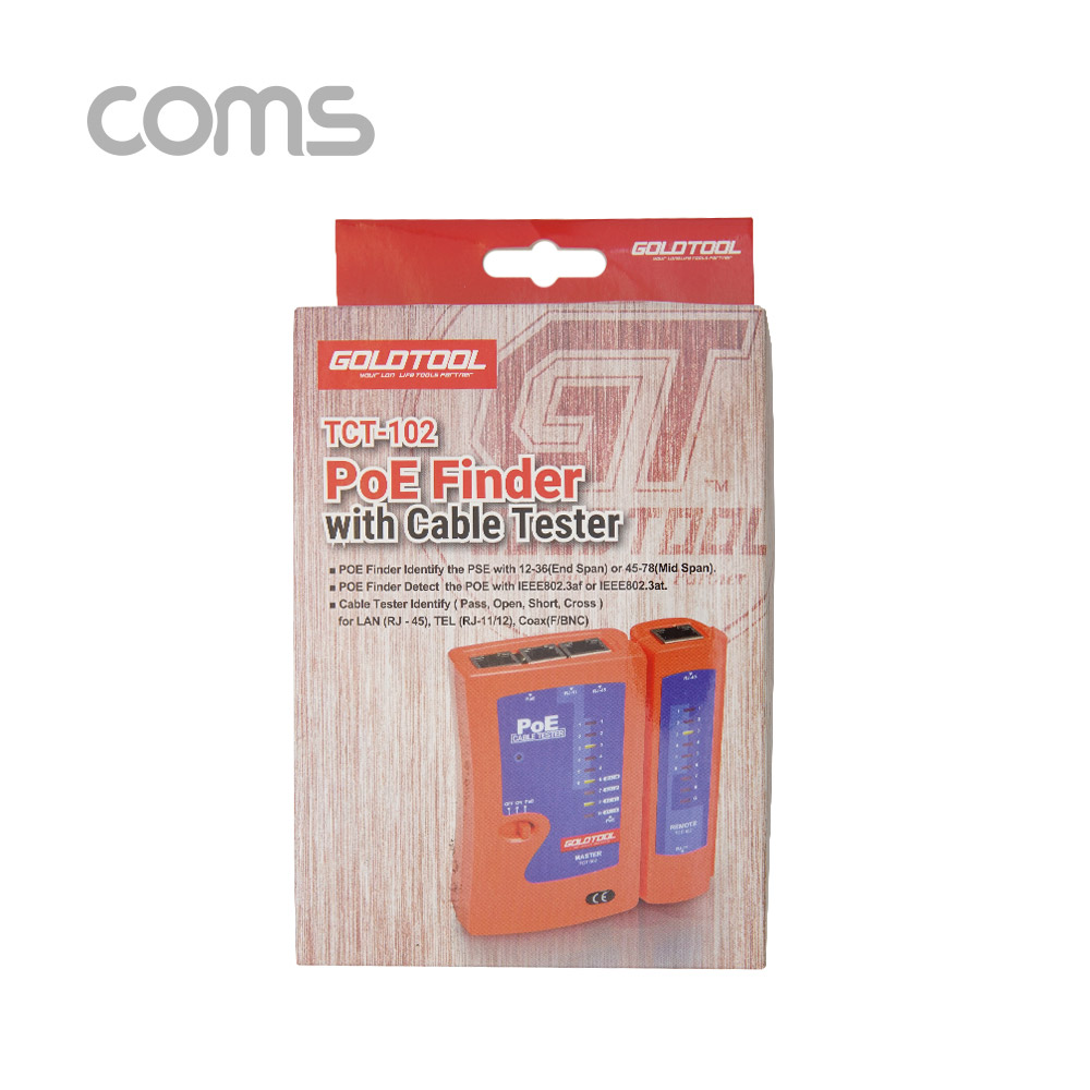 Coms PoE 탐지기 with 랜 테스터기 / 분리형 / 랜 테스트