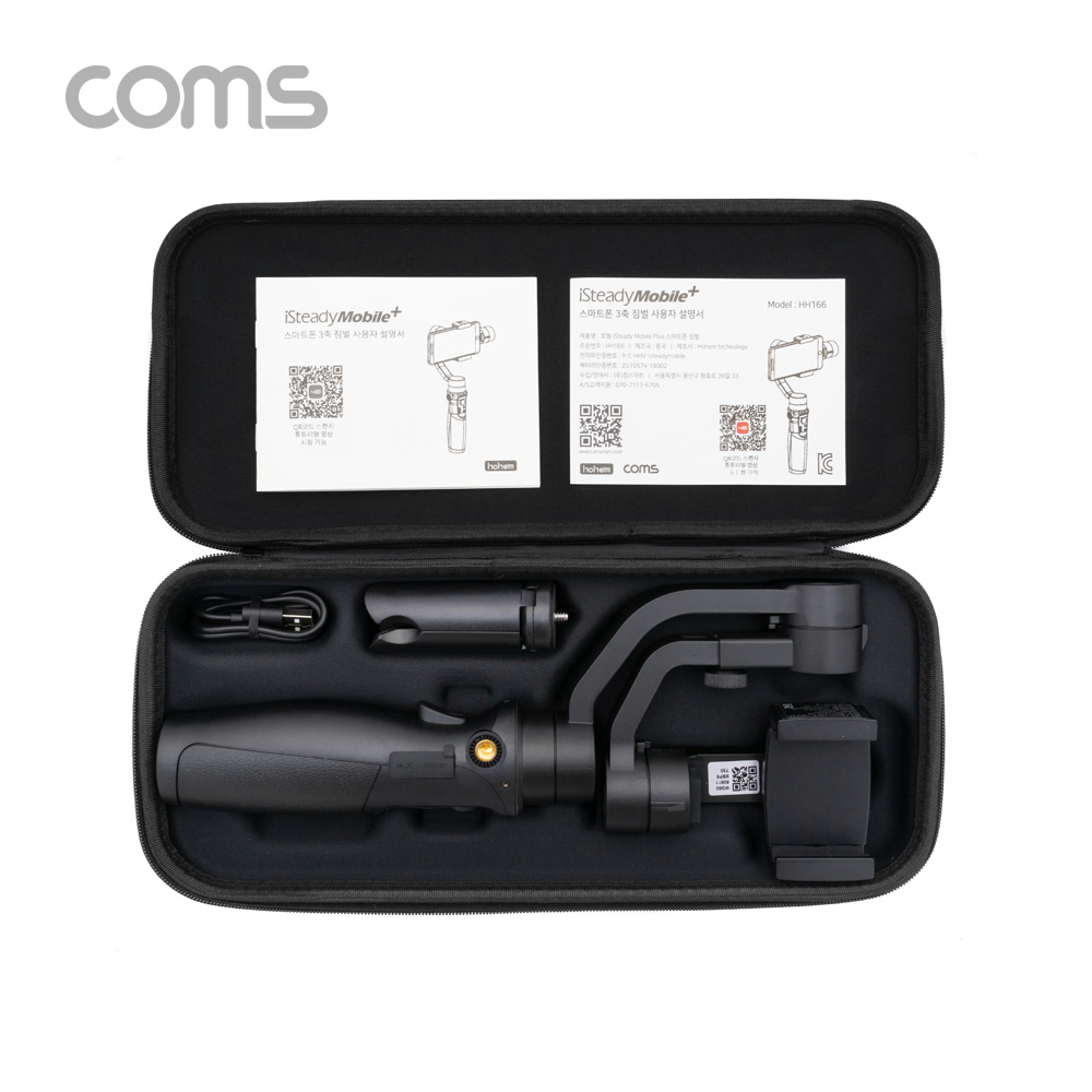 Coms 호헴 isteady Mobile plus / 아이 스테디 모바일 플러스 3축 스마트폰 짐벌(정품)