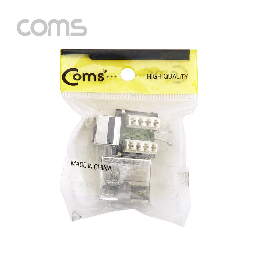 Coms 키스톤잭 - CAT5e, STP / Metal