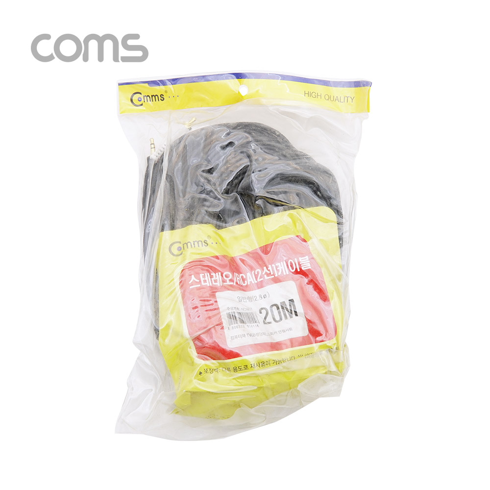 Coms 스테레오/RCA(2선) 케이블 (3.5 ST M/2RCA M) 20M