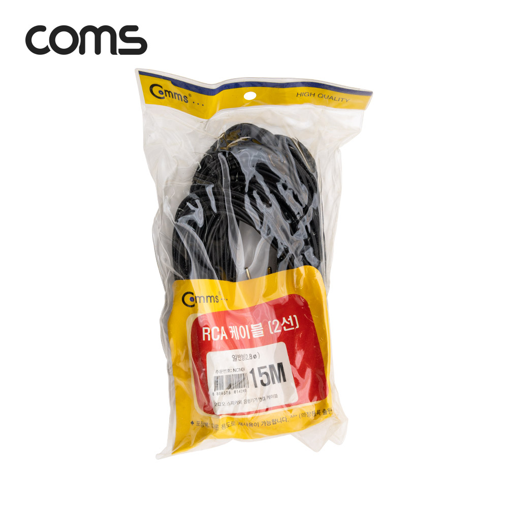 Coms RCA(M/M) 2선 케이블, CBL, 15M