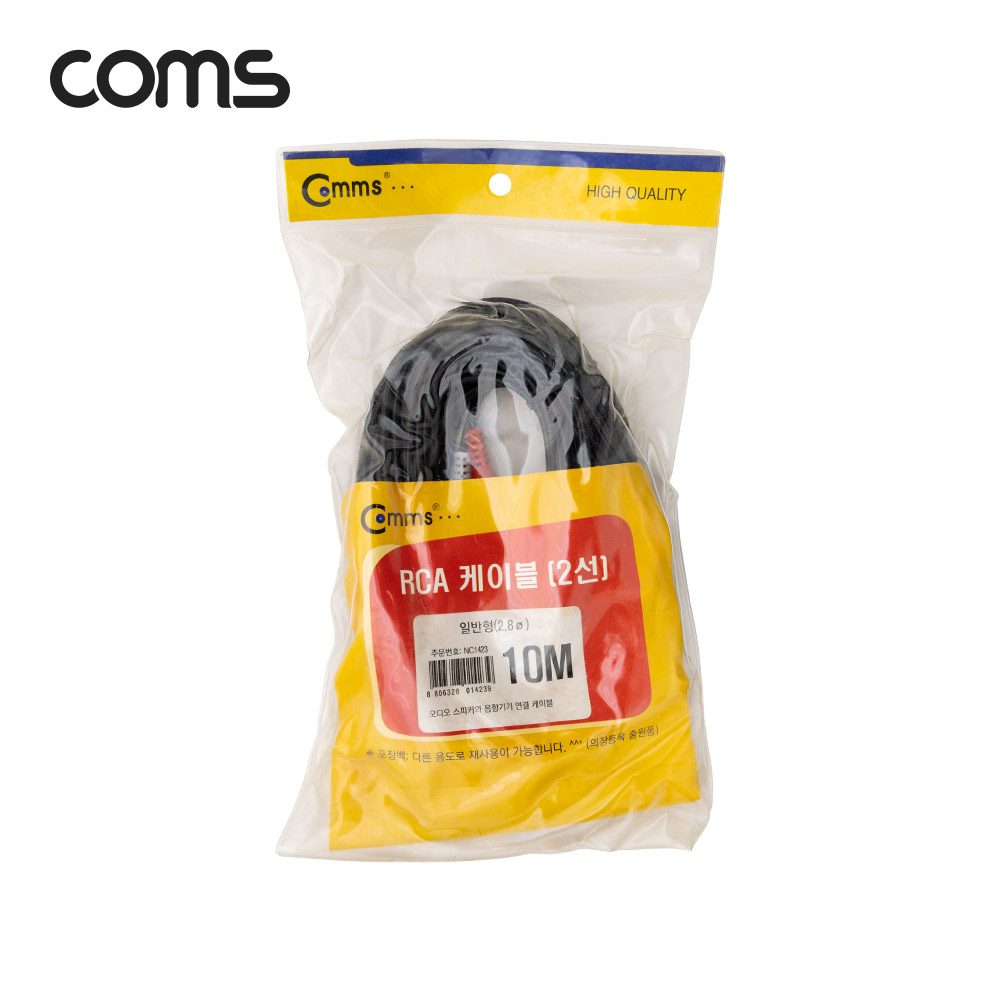 Coms RCA(M/M) 2선 케이블, CBL, 10M