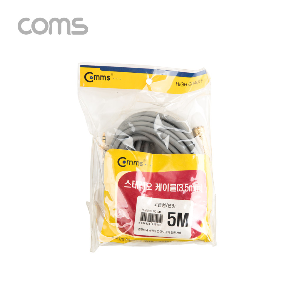 Coms 스테레오 연장 케이블 / ST 3.5 MF / 고급형 / 5M