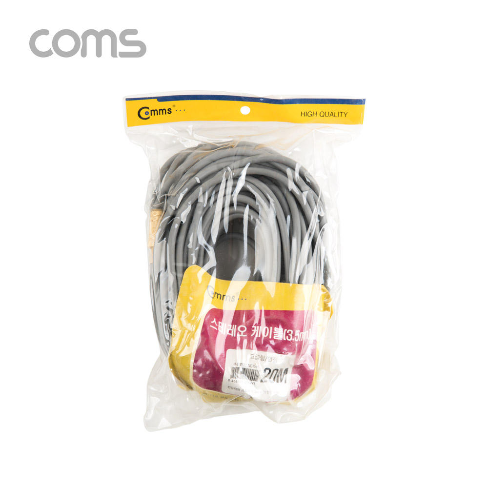 Coms 스테레오 연장 케이블 / ST 3.5 MF / 고급형 / 20M