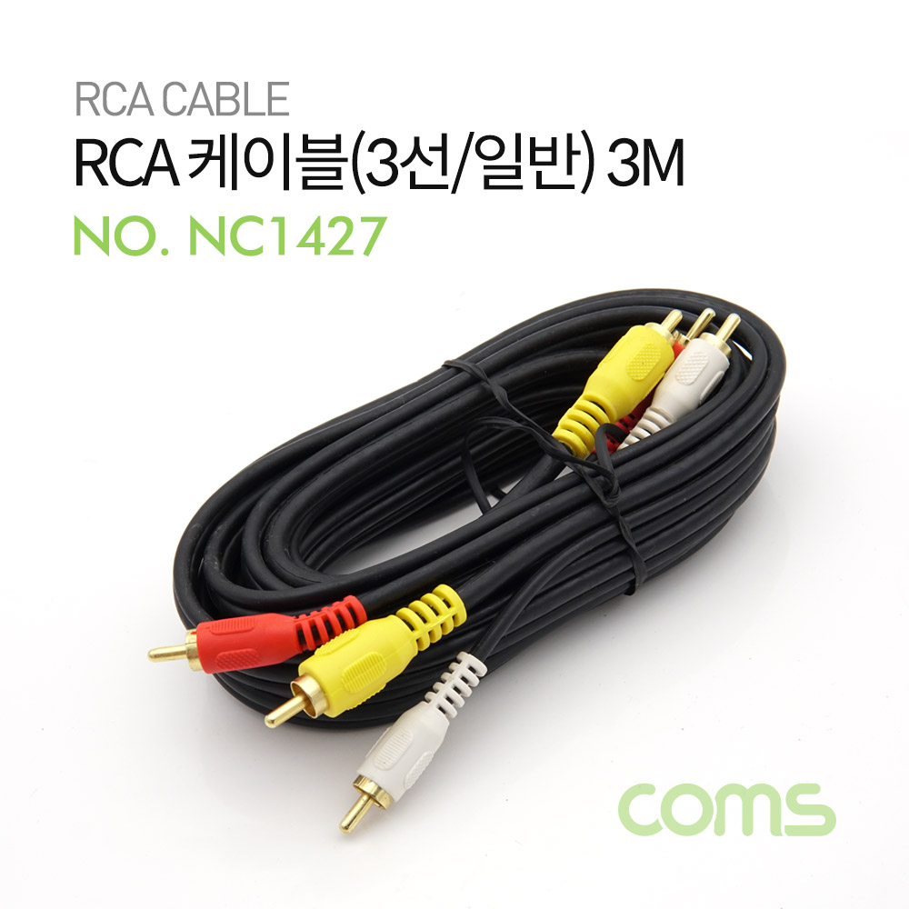 Coms RCA 케이블(3선/일반)/ 3M / Black