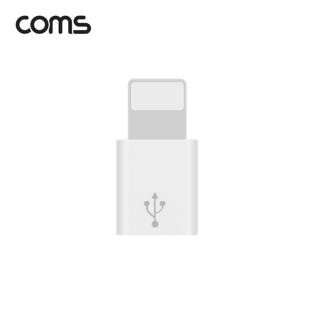 Coms 8핀 변환젠더 (Micro 5Pin F to 8Pin M)