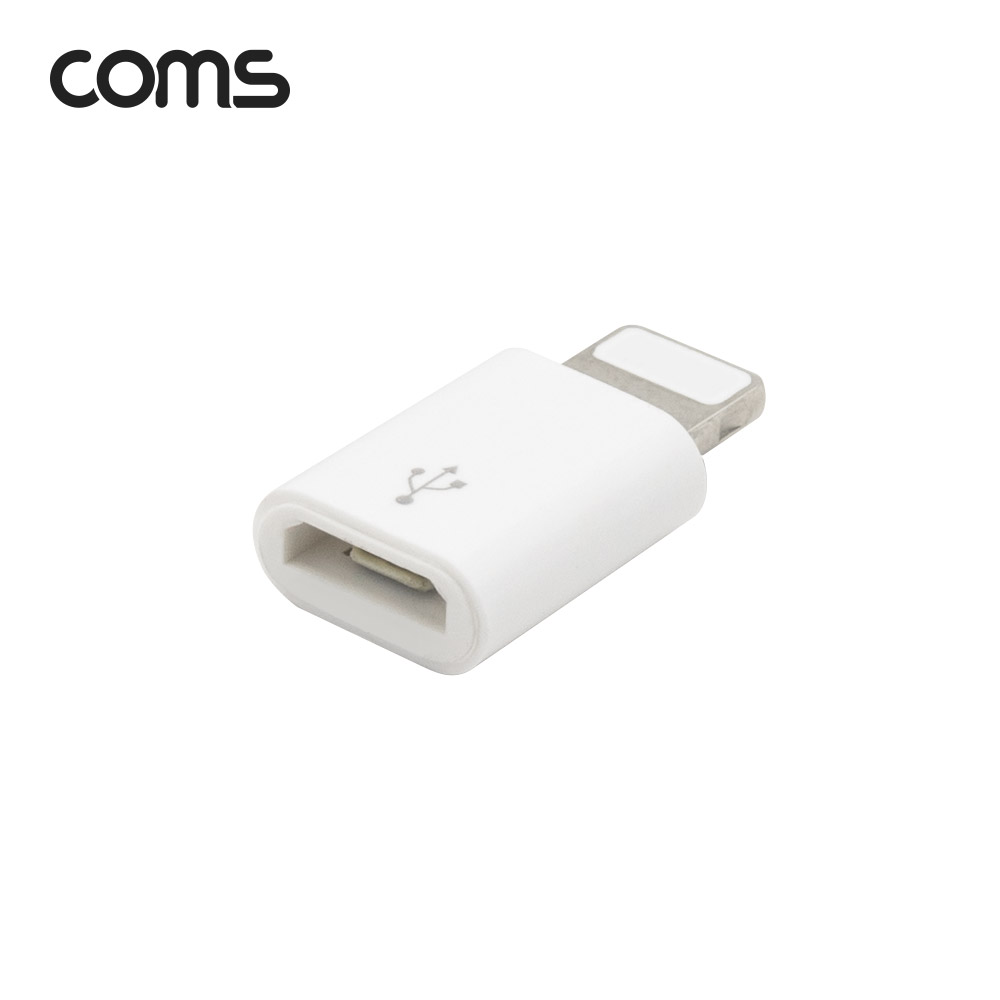 Coms 8핀 변환젠더 (Micro 5Pin F to 8Pin M)