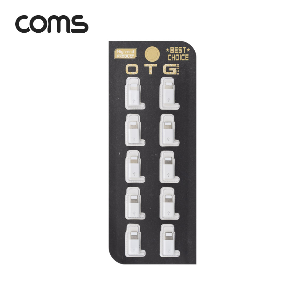 Coms 8핀 변환젠더 (Micro 5Pin F to 8Pin M)