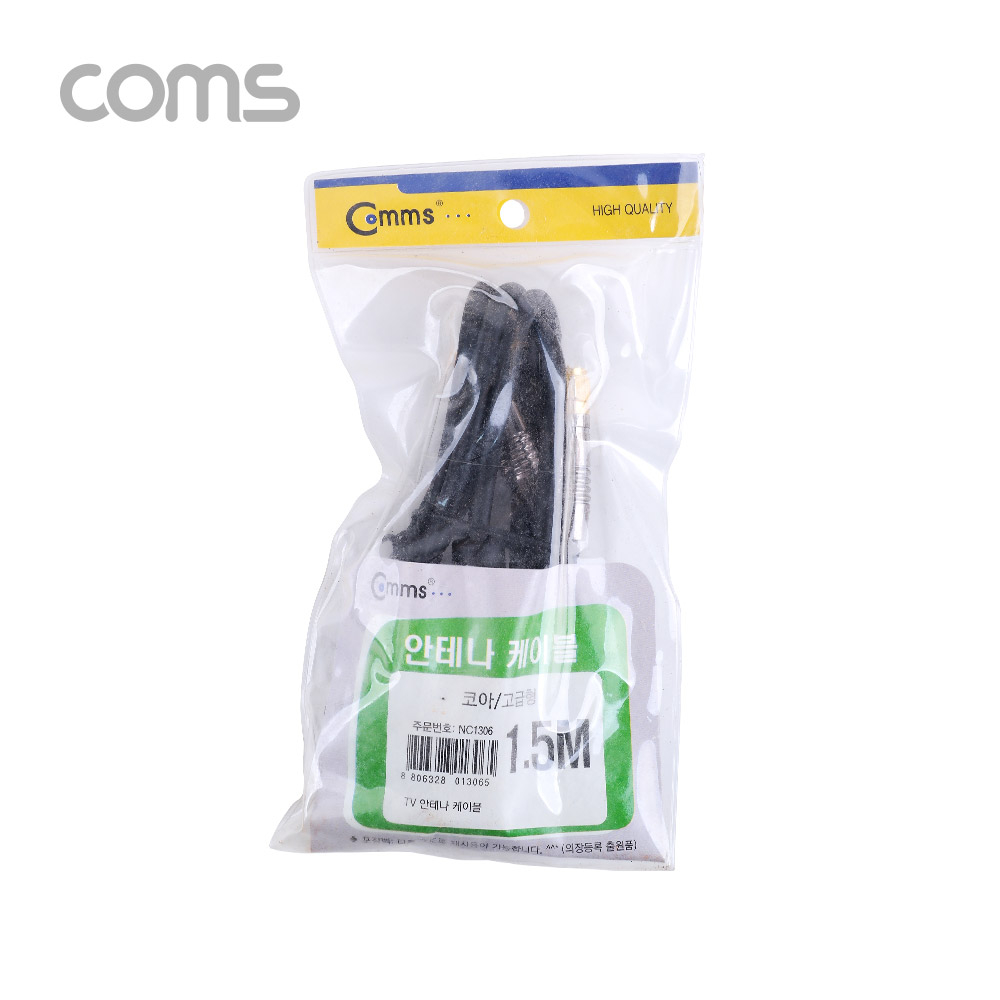 Coms 안테나 케이블 (M/M), 고급 / 코아 / 1.5M