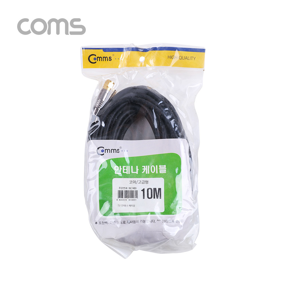 Coms 안테나 케이블 (M/M), 고급 / 코아 / 10M