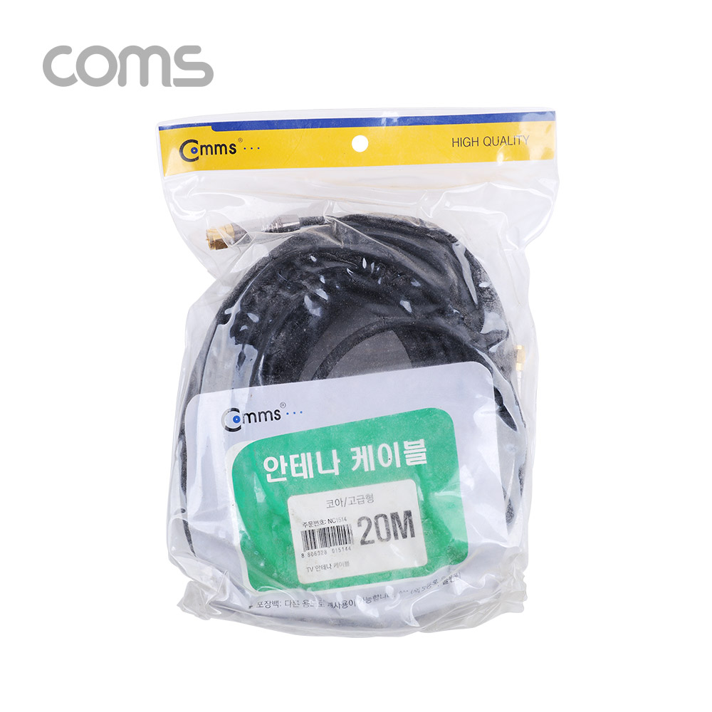 Coms 안테나 케이블 (M/M), 고급 / 코아 / 20M