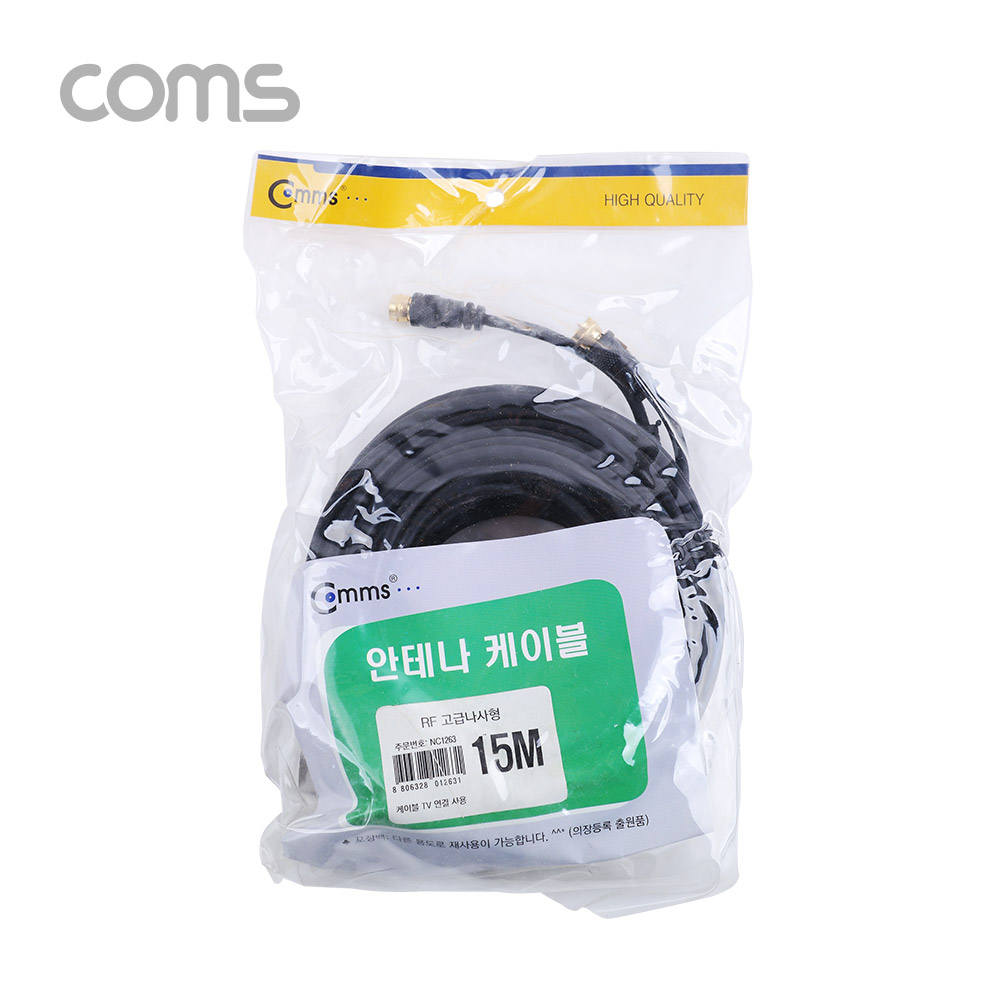 Coms RF 안테나 케이블 (M/M), 고급 / 나사형 / 15M